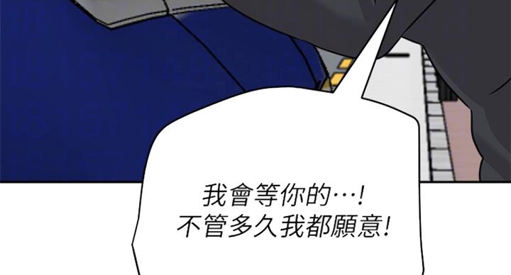 《单恋高校》漫画最新章节第189话免费下拉式在线观看章节第【62】张图片