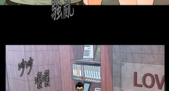 《秘书的评分》漫画最新章节第183话免费下拉式在线观看章节第【7】张图片