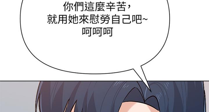 《单恋高校》漫画最新章节第181话免费下拉式在线观看章节第【22】张图片