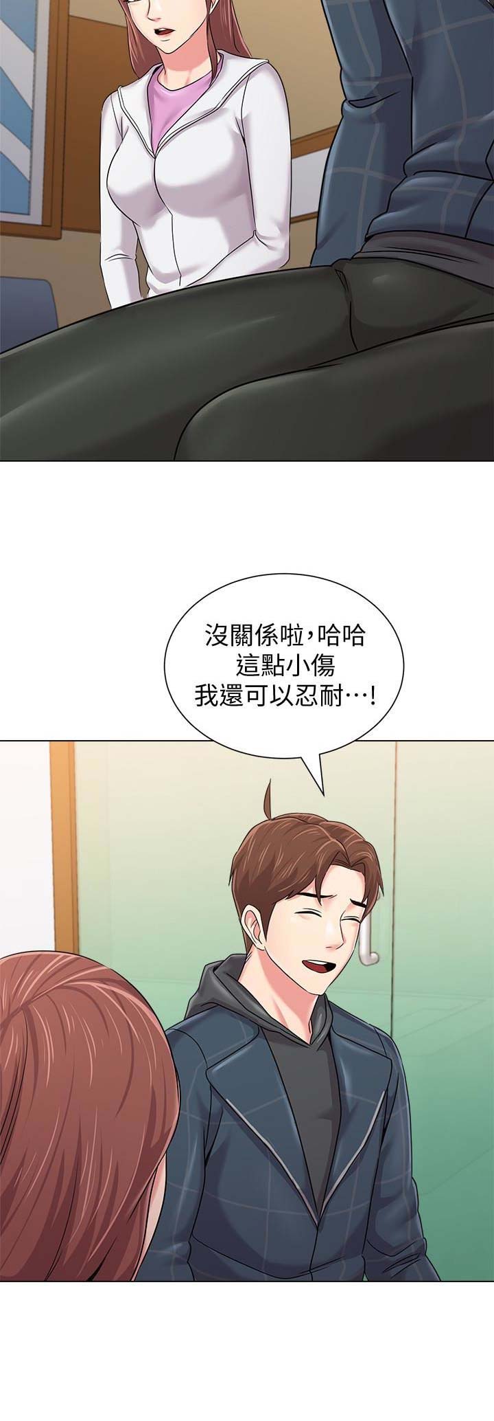 《单恋高校》漫画最新章节第108话免费下拉式在线观看章节第【9】张图片