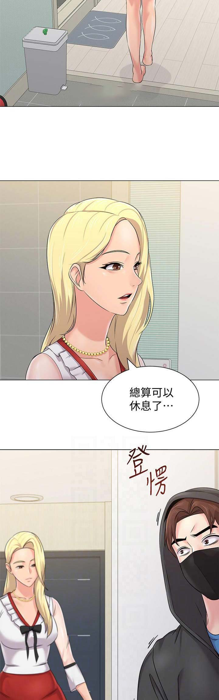 《单恋高校》漫画最新章节第139话免费下拉式在线观看章节第【13】张图片