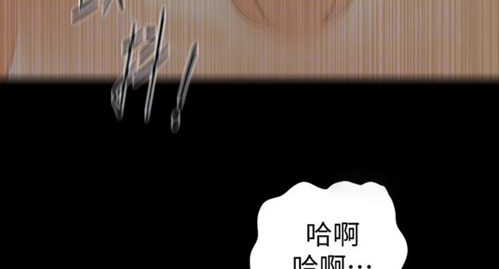 《秘书的评分》漫画最新章节第180话免费下拉式在线观看章节第【24】张图片