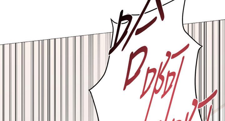 《单恋高校》漫画最新章节第169话免费下拉式在线观看章节第【8】张图片