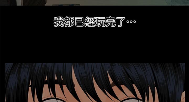 《秘书的评分》漫画最新章节第181话免费下拉式在线观看章节第【15】张图片