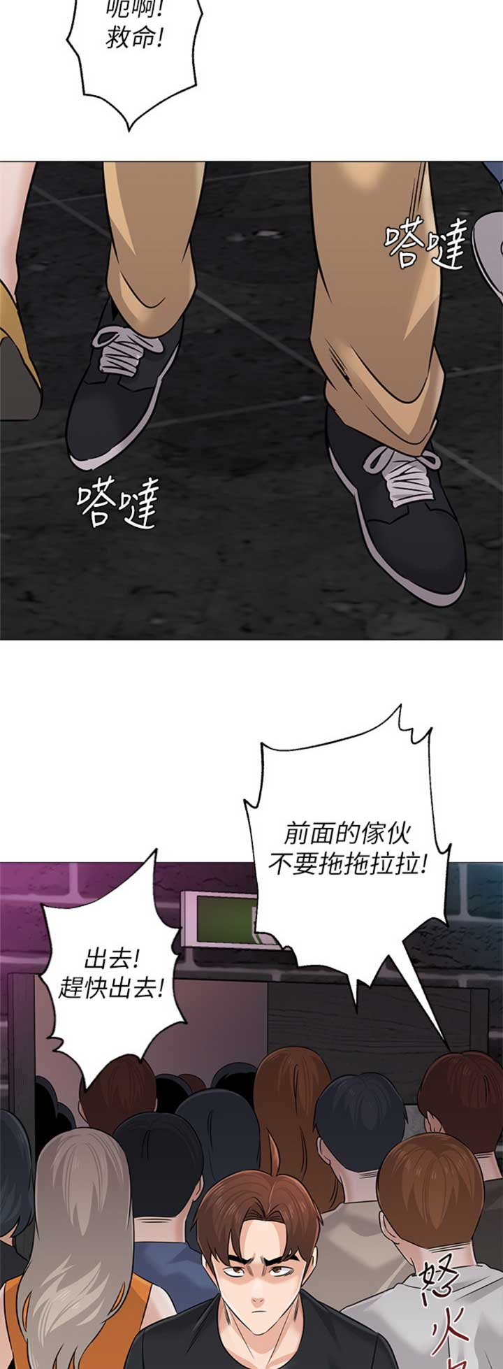 《单恋高校》漫画最新章节第163话免费下拉式在线观看章节第【14】张图片