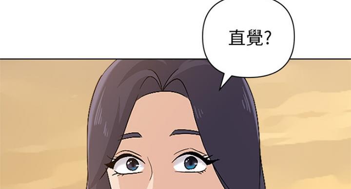 《单恋高校》漫画最新章节第182话免费下拉式在线观看章节第【33】张图片