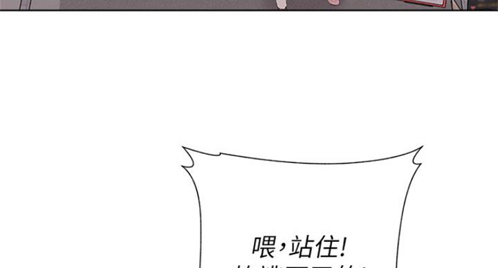 《单恋高校》漫画最新章节第180话免费下拉式在线观看章节第【33】张图片