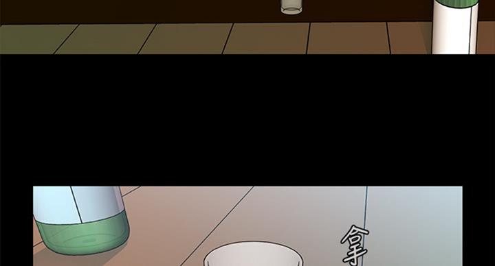 《秘书的评分》漫画最新章节第175话免费下拉式在线观看章节第【25】张图片