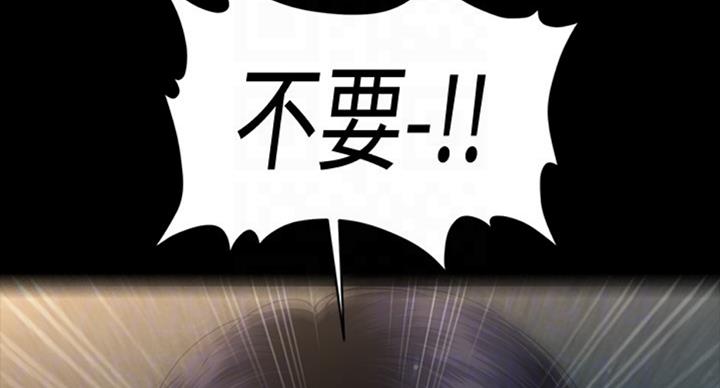 《秘书的评分》漫画最新章节第180话免费下拉式在线观看章节第【7】张图片