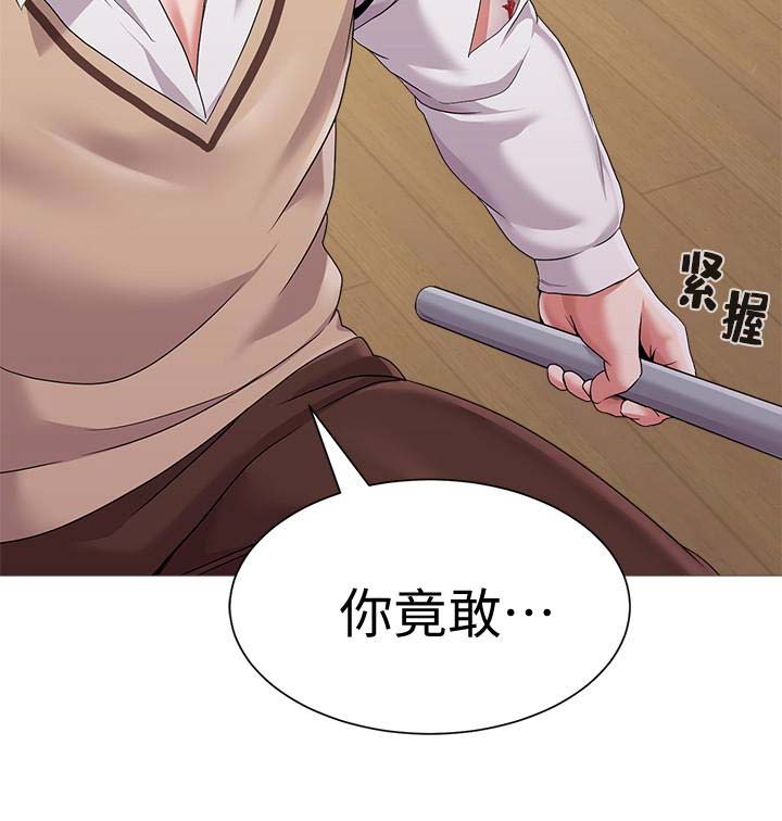 《单恋高校》漫画最新章节第56话免费下拉式在线观看章节第【7】张图片