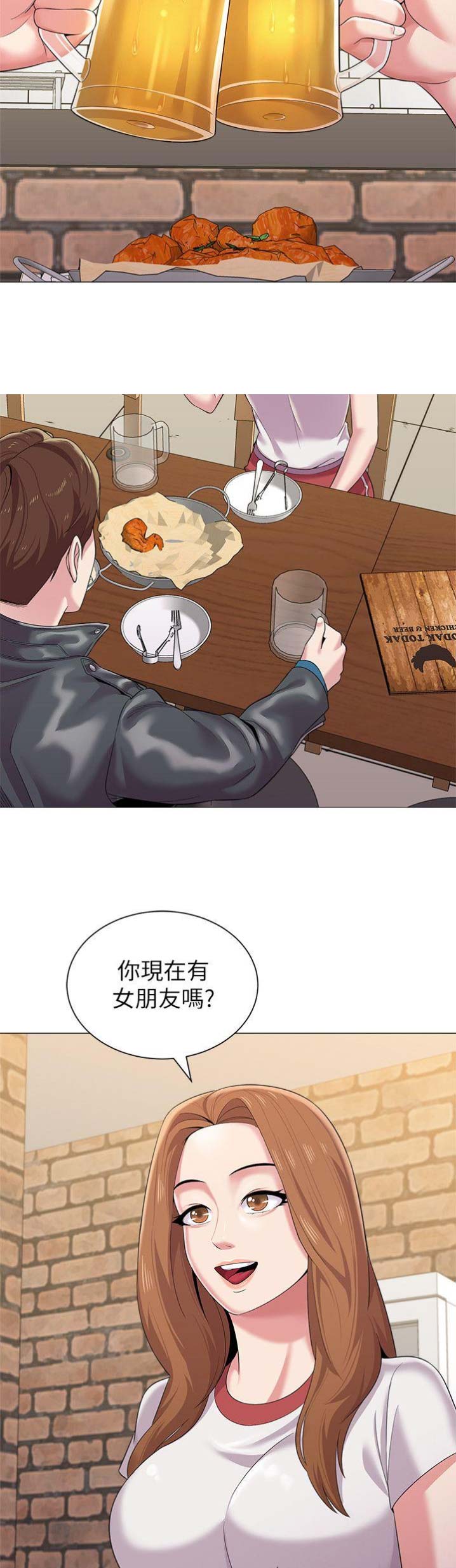 《单恋高校》漫画最新章节第61话免费下拉式在线观看章节第【13】张图片