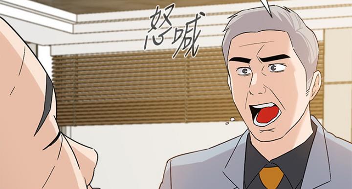 《单恋高校》漫画最新章节第177话免费下拉式在线观看章节第【52】张图片