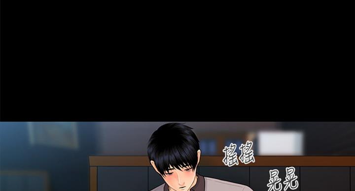 《秘书的评分》漫画最新章节第175话免费下拉式在线观看章节第【27】张图片