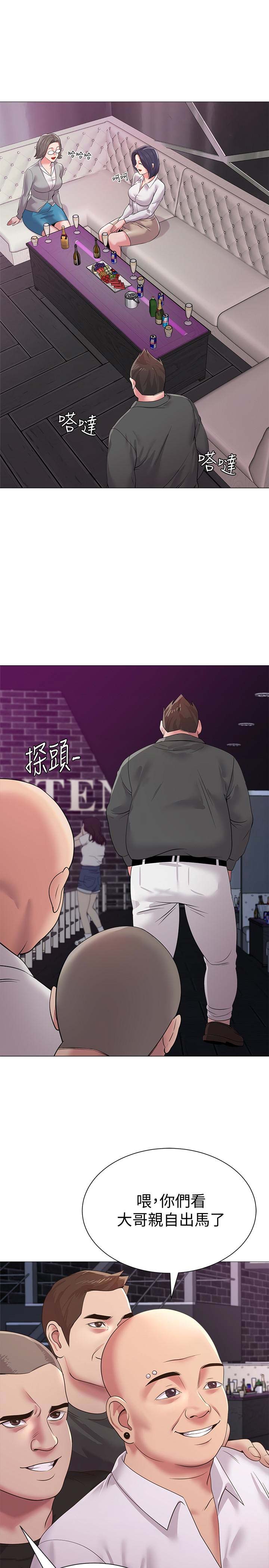 《单恋高校》漫画最新章节第45话免费下拉式在线观看章节第【16】张图片