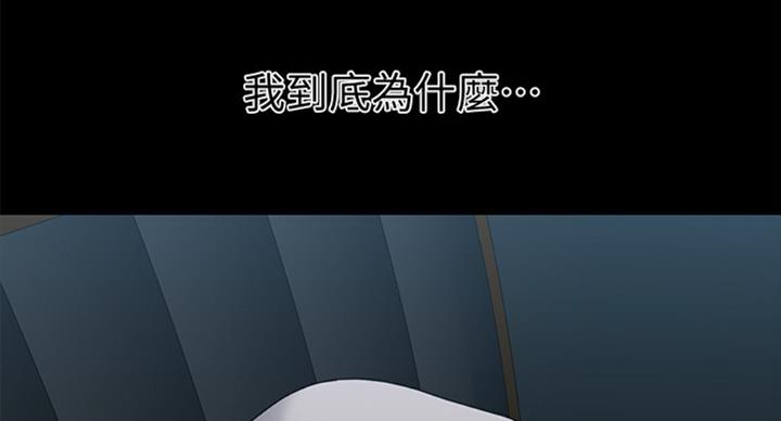 《秘书的评分》漫画最新章节第175话免费下拉式在线观看章节第【3】张图片