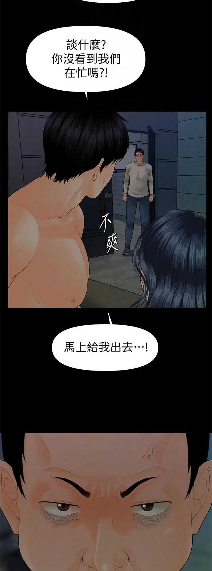 《秘书的评分》漫画最新章节第159话免费下拉式在线观看章节第【12】张图片