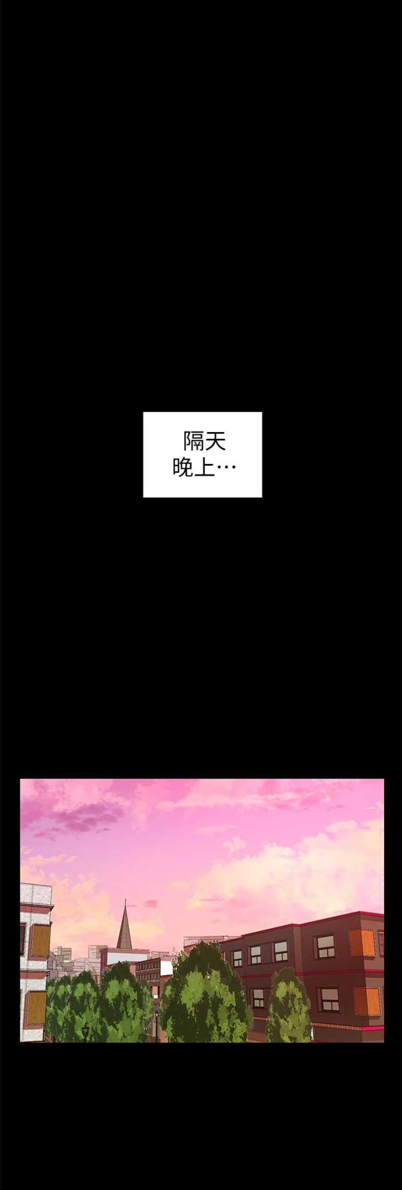 《秘书的评分》漫画最新章节第88话免费下拉式在线观看章节第【13】张图片