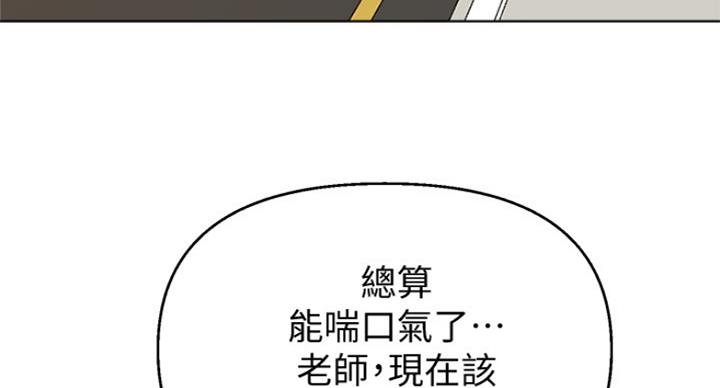 《单恋高校》漫画最新章节第182话免费下拉式在线观看章节第【60】张图片