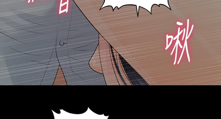 《秘书的评分》漫画最新章节第179话免费下拉式在线观看章节第【47】张图片