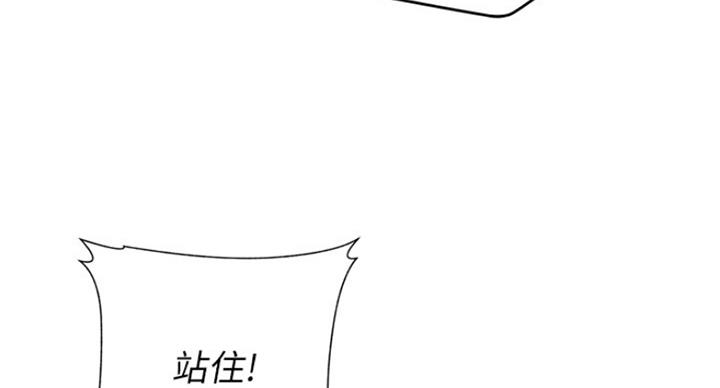 《单恋高校》漫画最新章节第183话免费下拉式在线观看章节第【14】张图片