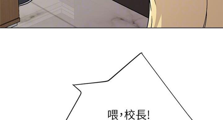 《单恋高校》漫画最新章节第175话免费下拉式在线观看章节第【120】张图片