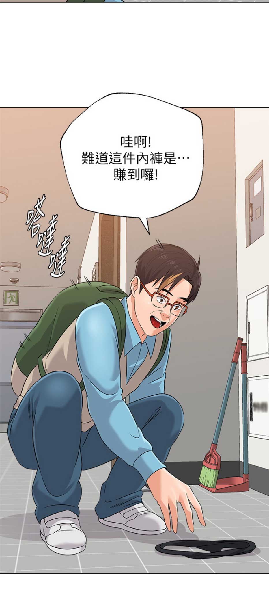 《单恋高校》漫画最新章节第159话免费下拉式在线观看章节第【10】张图片