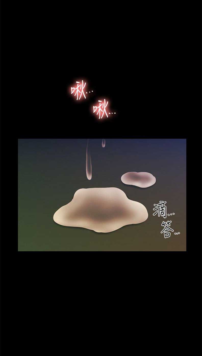 《秘书的评分》漫画最新章节第55话免费下拉式在线观看章节第【1】张图片