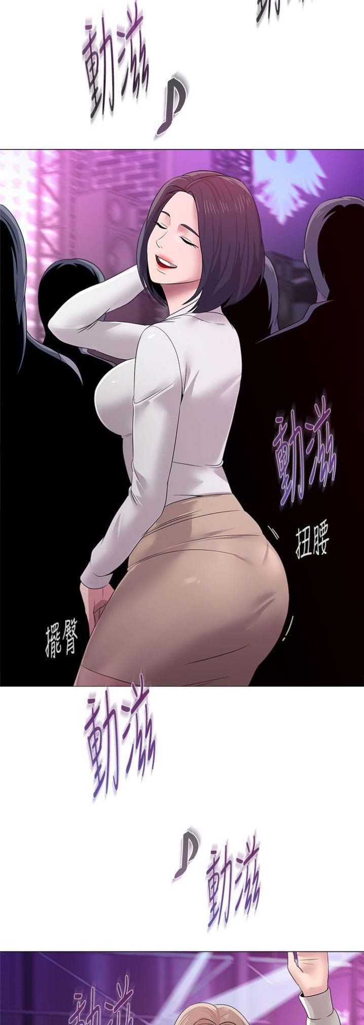 《单恋高校》漫画最新章节第44话免费下拉式在线观看章节第【16】张图片