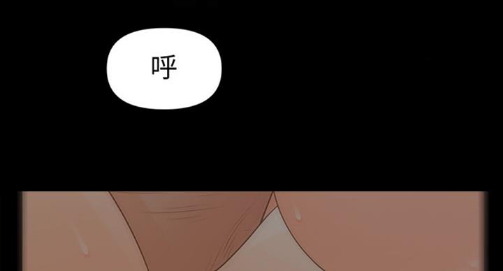 《秘书的评分》漫画最新章节第180话免费下拉式在线观看章节第【60】张图片