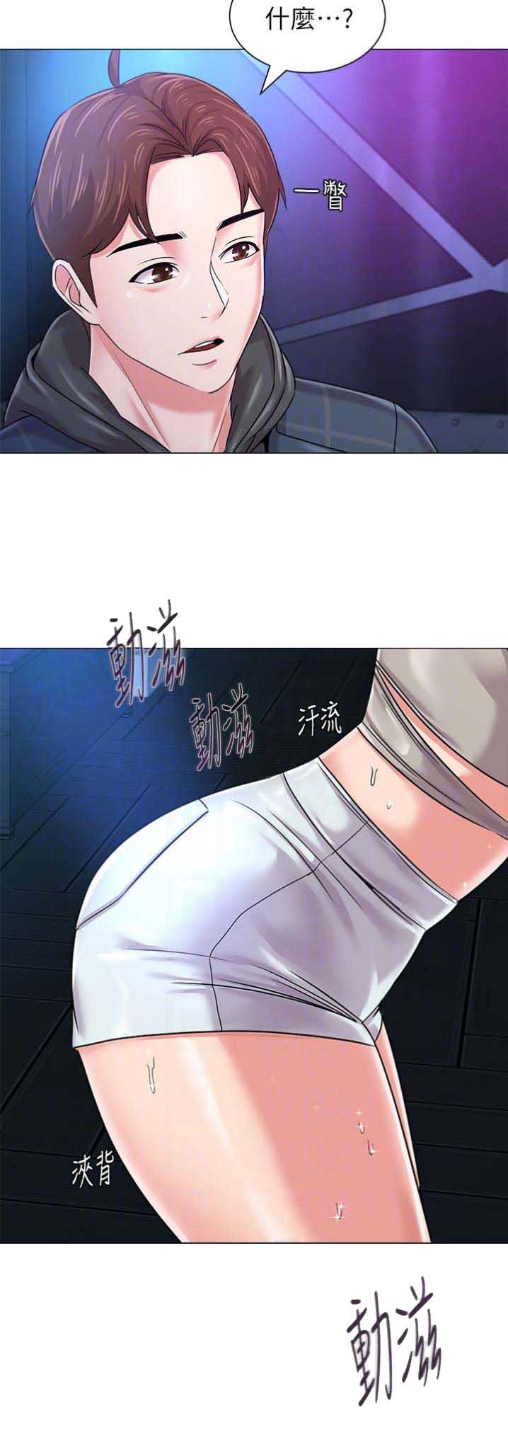 《单恋高校》漫画最新章节第98话免费下拉式在线观看章节第【14】张图片