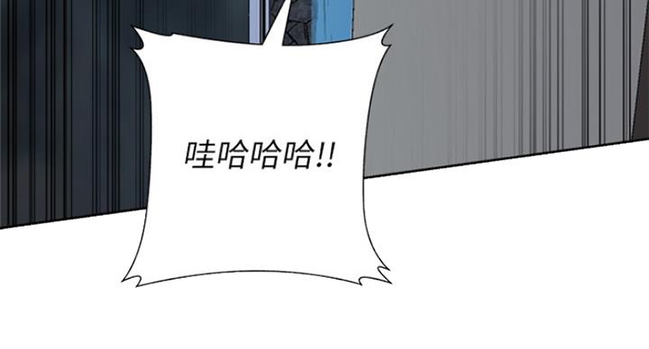 《单恋高校》漫画最新章节第183话免费下拉式在线观看章节第【9】张图片