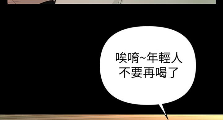 《秘书的评分》漫画最新章节第181话免费下拉式在线观看章节第【36】张图片