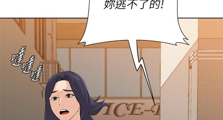 《单恋高校》漫画最新章节第180话免费下拉式在线观看章节第【32】张图片