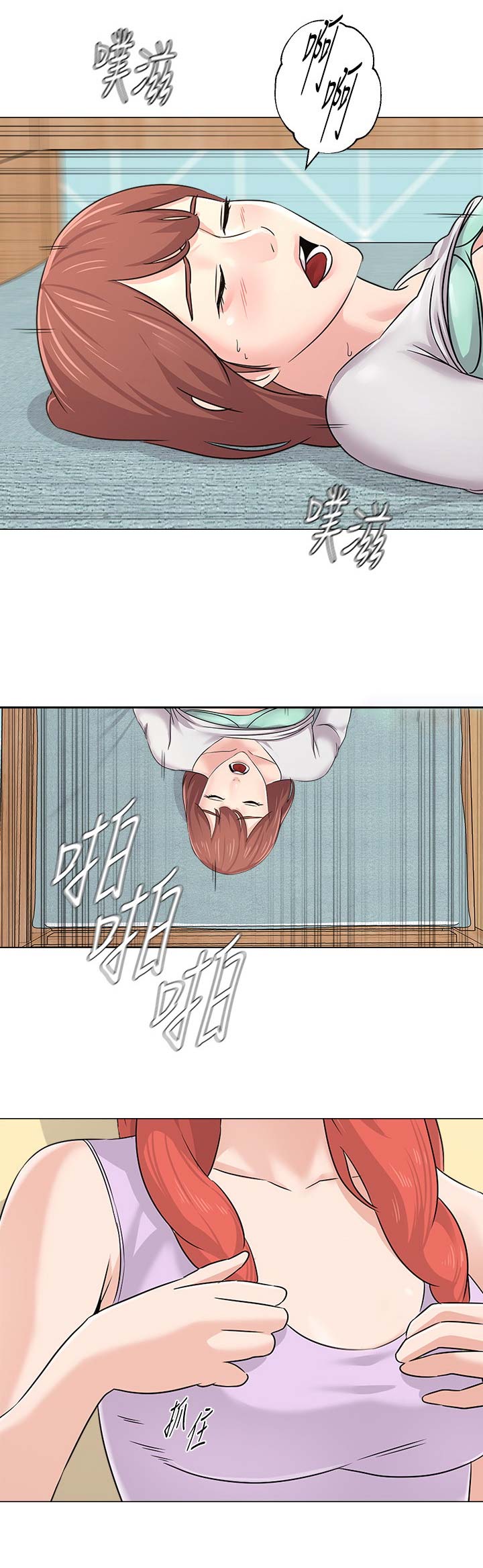 《单恋高校》漫画最新章节第151话免费下拉式在线观看章节第【18】张图片