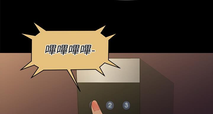 《秘书的评分》漫画最新章节第181话免费下拉式在线观看章节第【63】张图片