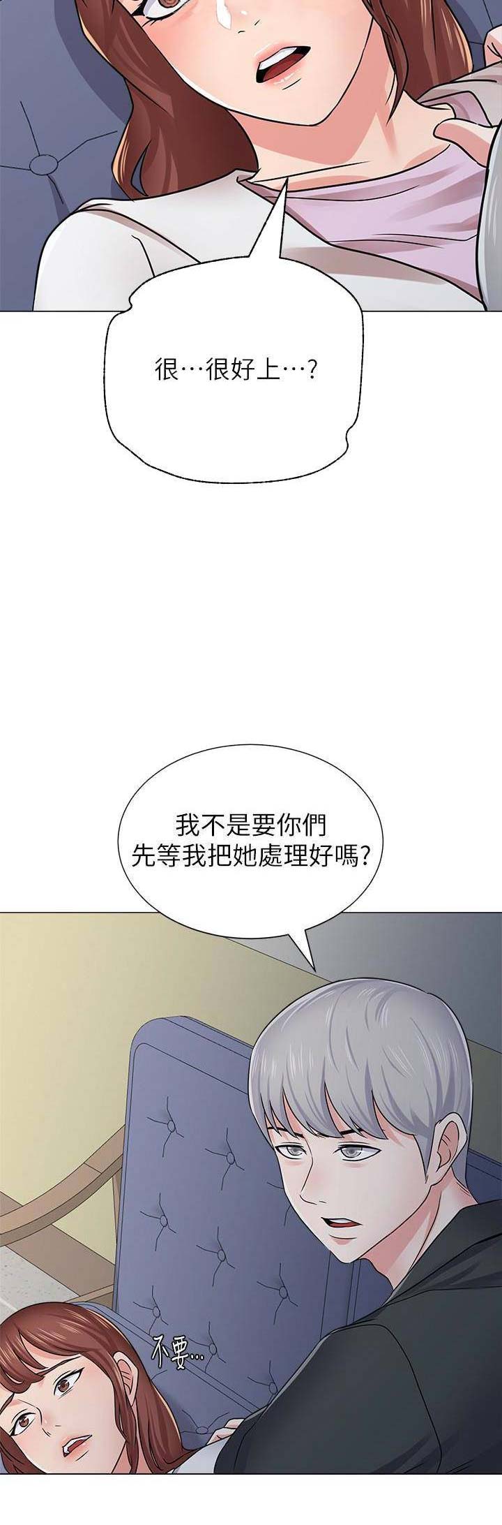 《单恋高校》漫画最新章节第104话免费下拉式在线观看章节第【13】张图片