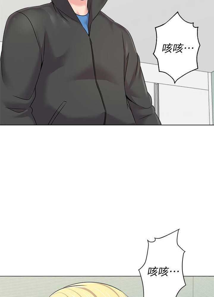 《单恋高校》漫画最新章节第142话免费下拉式在线观看章节第【22】张图片