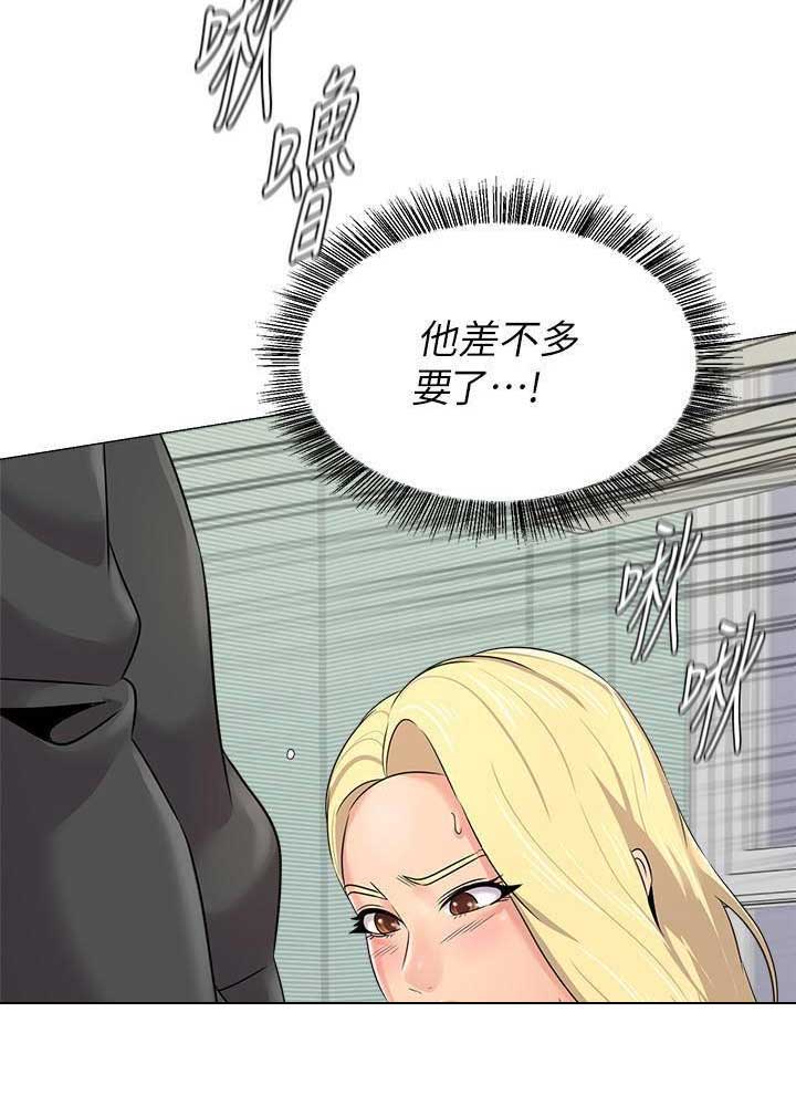 《单恋高校》漫画最新章节第142话免费下拉式在线观看章节第【25】张图片