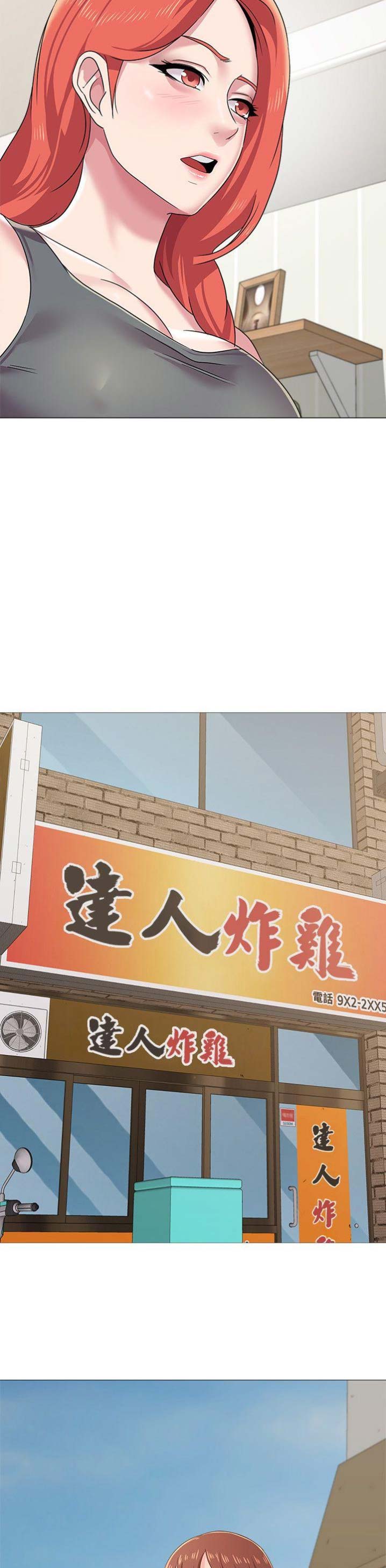 《单恋高校》漫画最新章节第70话免费下拉式在线观看章节第【7】张图片