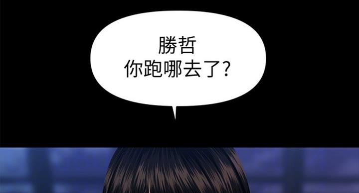 《秘书的评分》漫画最新章节第182话免费下拉式在线观看章节第【69】张图片