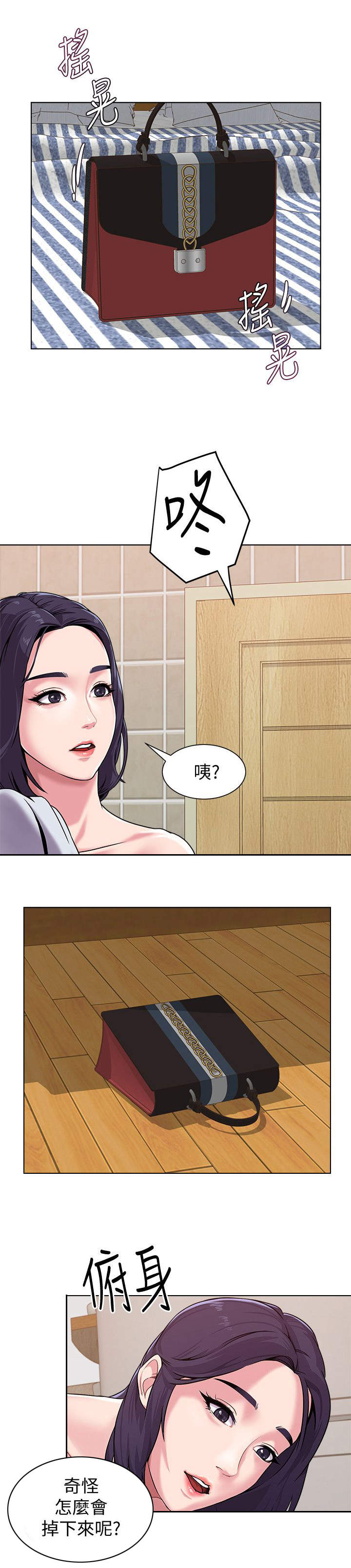 《单恋高校》漫画最新章节第12话免费下拉式在线观看章节第【2】张图片