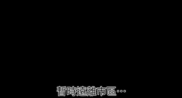 《秘书的评分》漫画最新章节第182话免费下拉式在线观看章节第【35】张图片