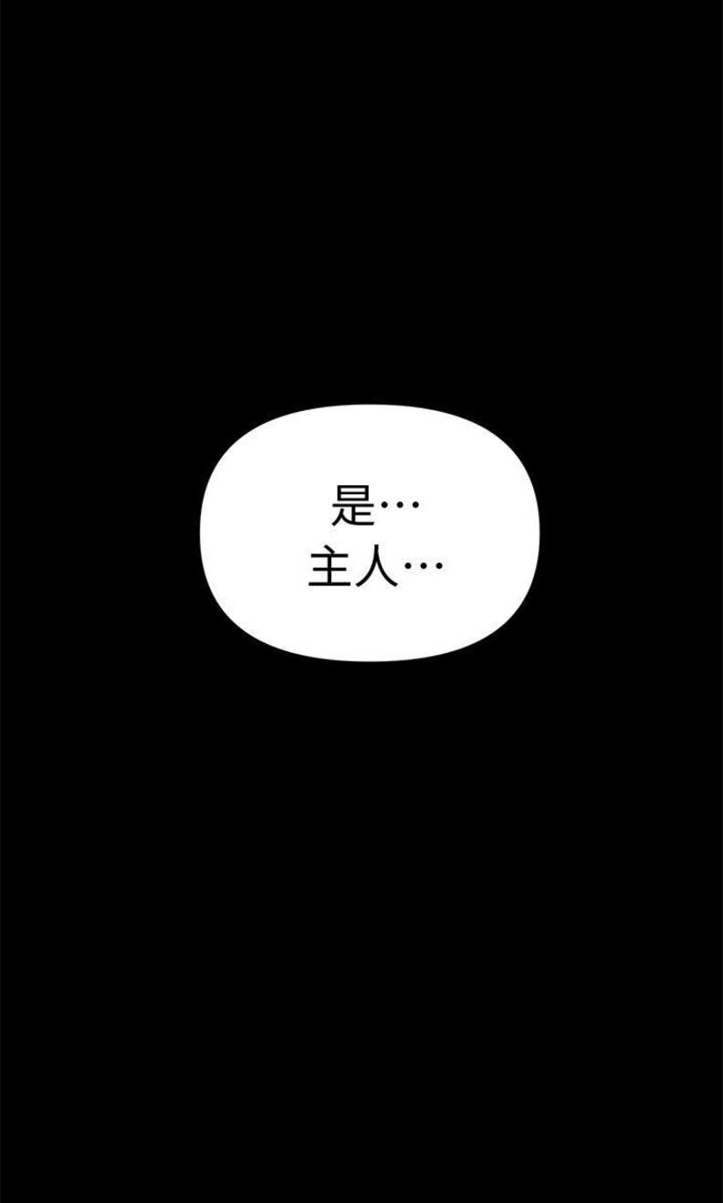 《秘书的评分》漫画最新章节第30话免费下拉式在线观看章节第【1】张图片