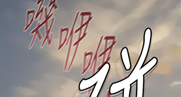 《单恋高校》漫画最新章节第169话免费下拉式在线观看章节第【66】张图片