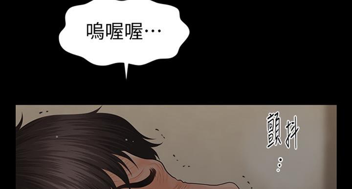 《秘书的评分》漫画最新章节第179话免费下拉式在线观看章节第【41】张图片