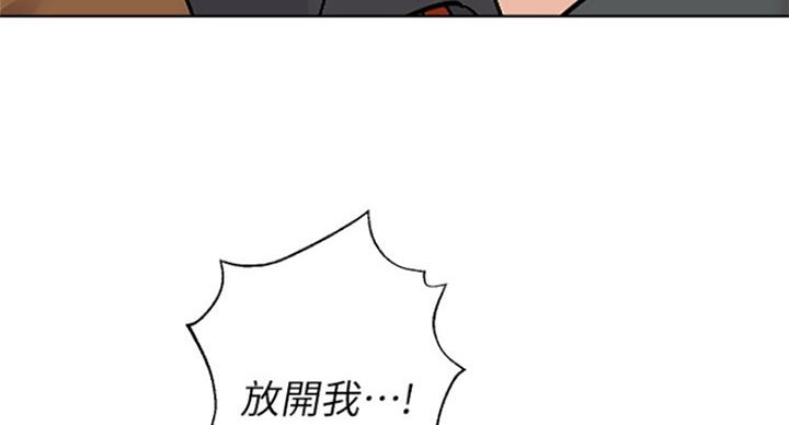 《单恋高校》漫画最新章节第181话免费下拉式在线观看章节第【53】张图片