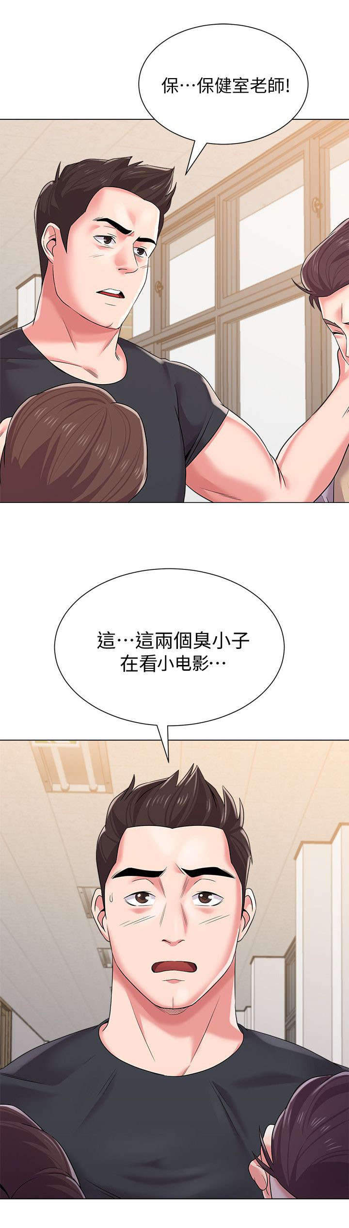 《单恋高校》漫画最新章节第41话免费下拉式在线观看章节第【8】张图片