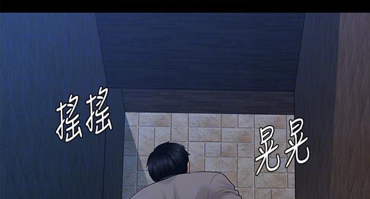 《秘书的评分》漫画最新章节第176话免费下拉式在线观看章节第【113】张图片