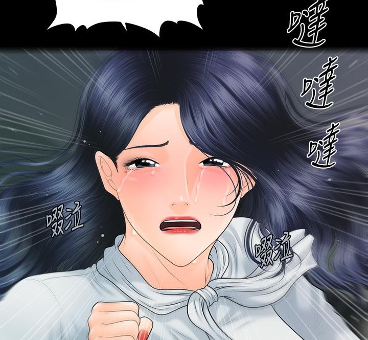 《秘书的评分》漫画最新章节第172话免费下拉式在线观看章节第【27】张图片