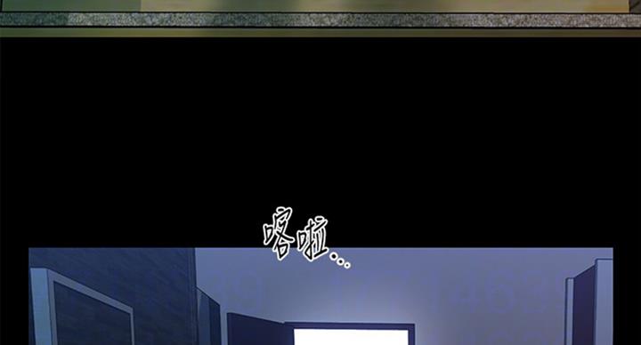 《秘书的评分》漫画最新章节第176话免费下拉式在线观看章节第【110】张图片